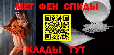 индика Бердск