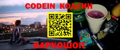 тгк Белорецк
