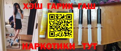 тгк Белорецк