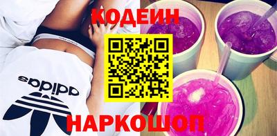 индика Бердск