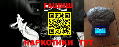 тгк Белорецк