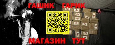 таблы Белореченск