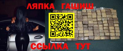 тгк Белорецк