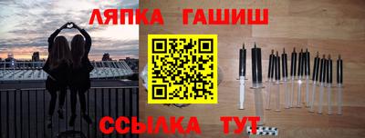 индика Бердск