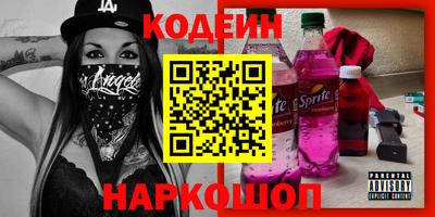 индика Бердск