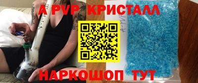 индика Бердск