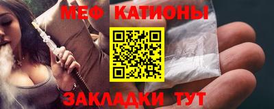 таблы Белореченск