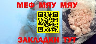 индика Бердск