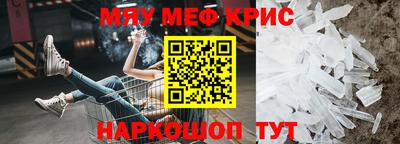 таблы Белореченск