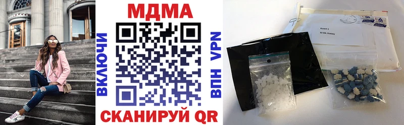 МДМА Molly  Алейск 