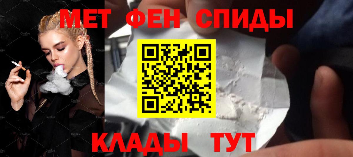 Алейск  Первитин винт  Вход с VPN 