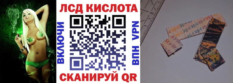 MEGA ссылка  даркнет сайт  Алейск  Наркотические марки 1500мкг 