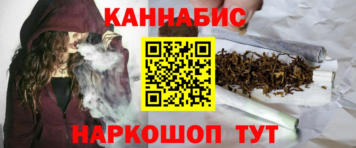 Бошки Шишки VHQ Алейск