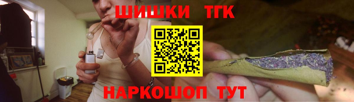 Алейск  Каннабис OG Kush  Бошки Шишки планчик  Вход с VPN 